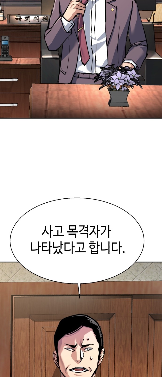 65 페이지