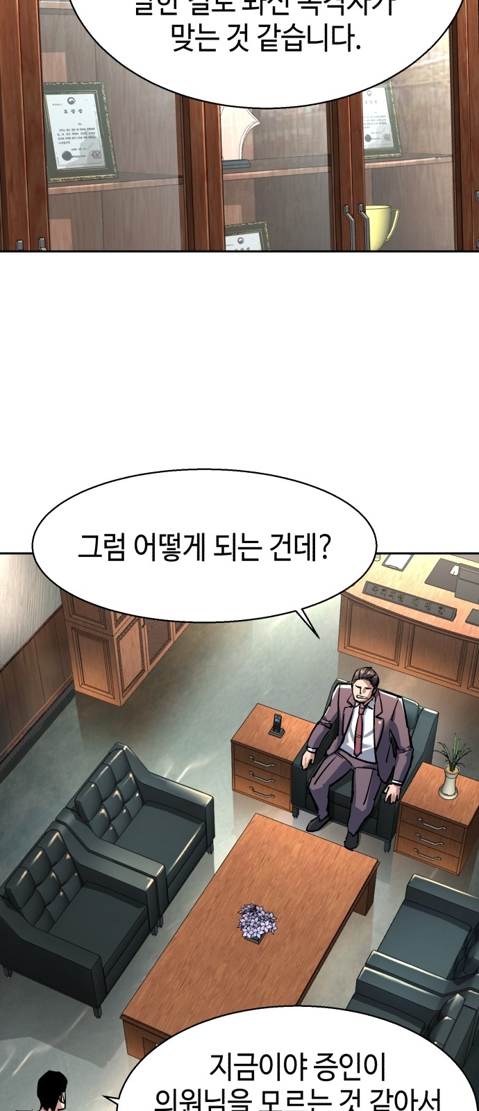 69 페이지
