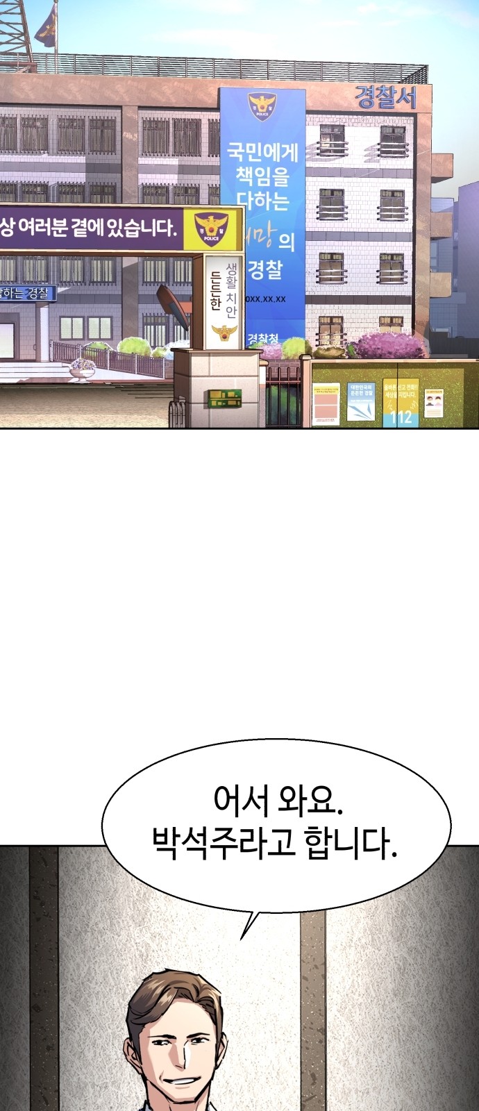 74 페이지