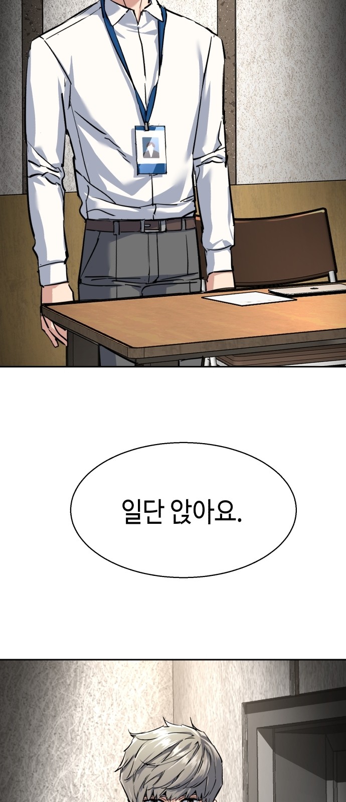 75 페이지