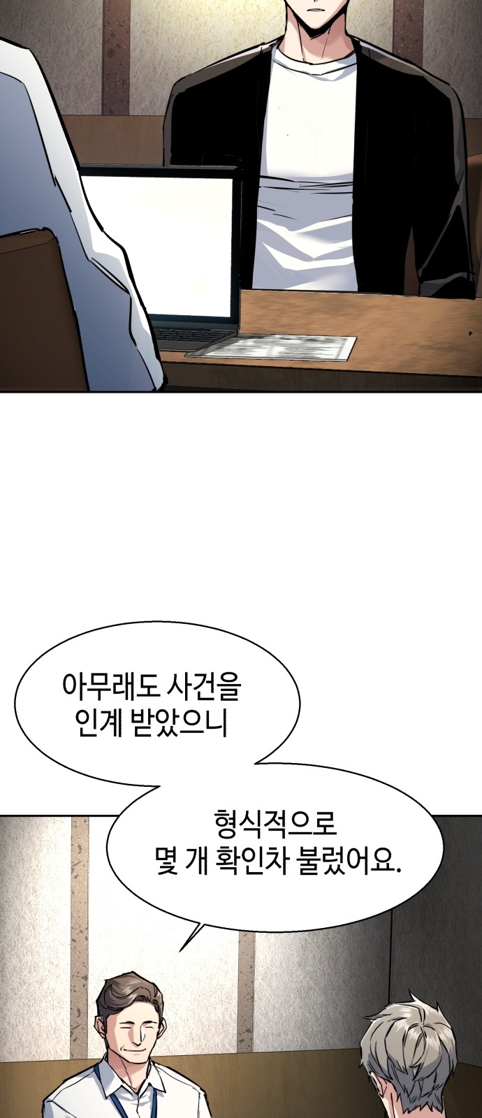 79 페이지