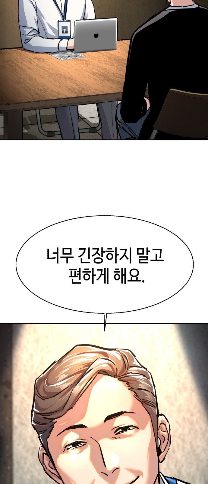 80 페이지