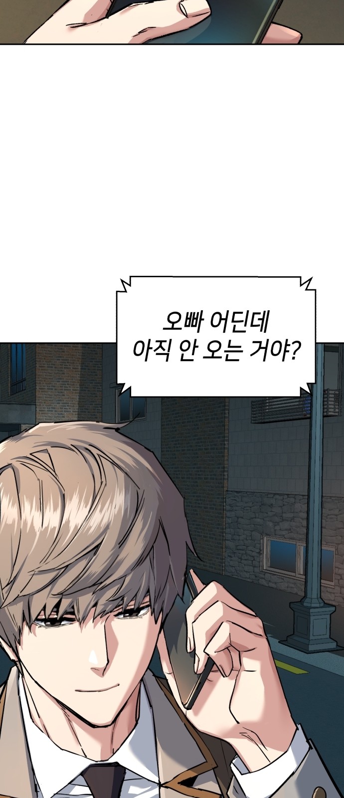 28 페이지