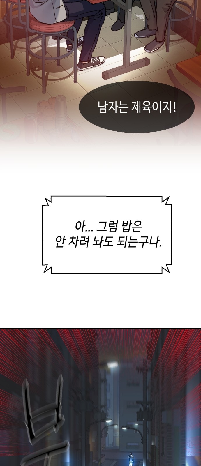 31 페이지