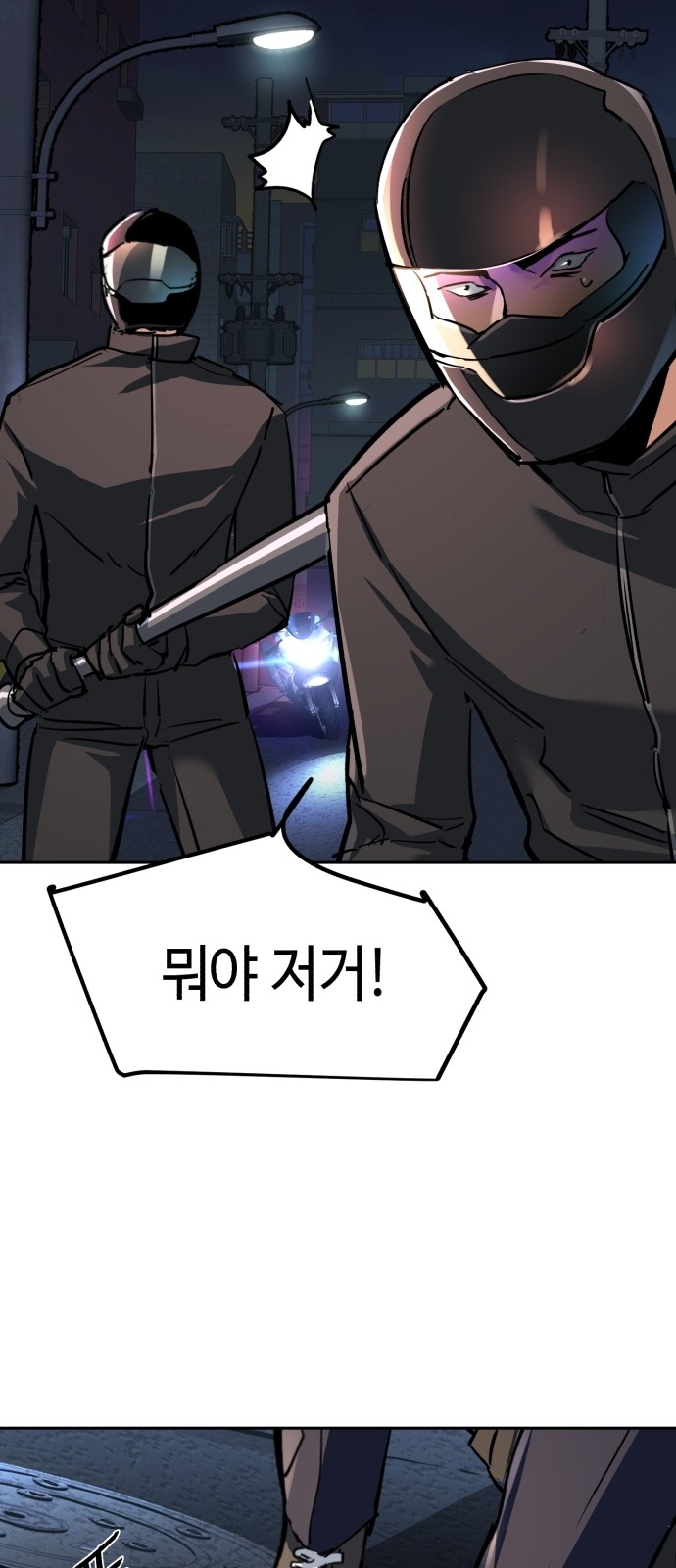 52 페이지