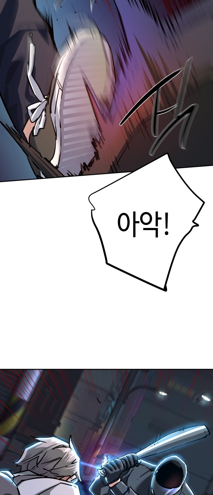 58 페이지