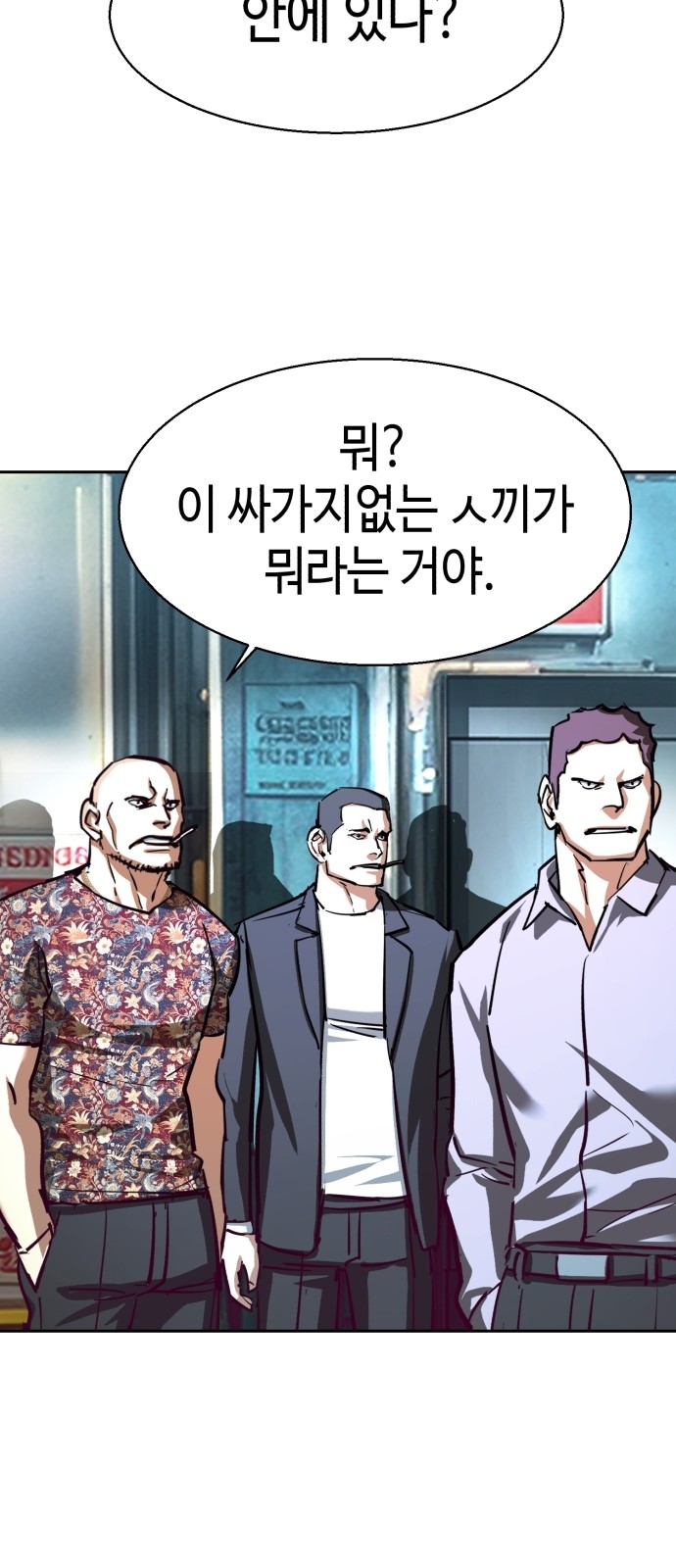 16 페이지