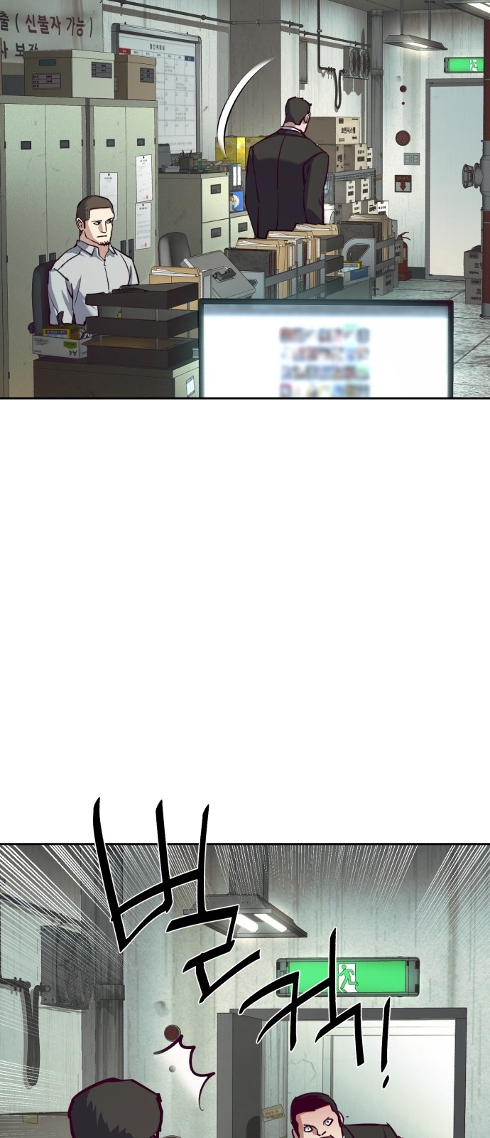 28 페이지