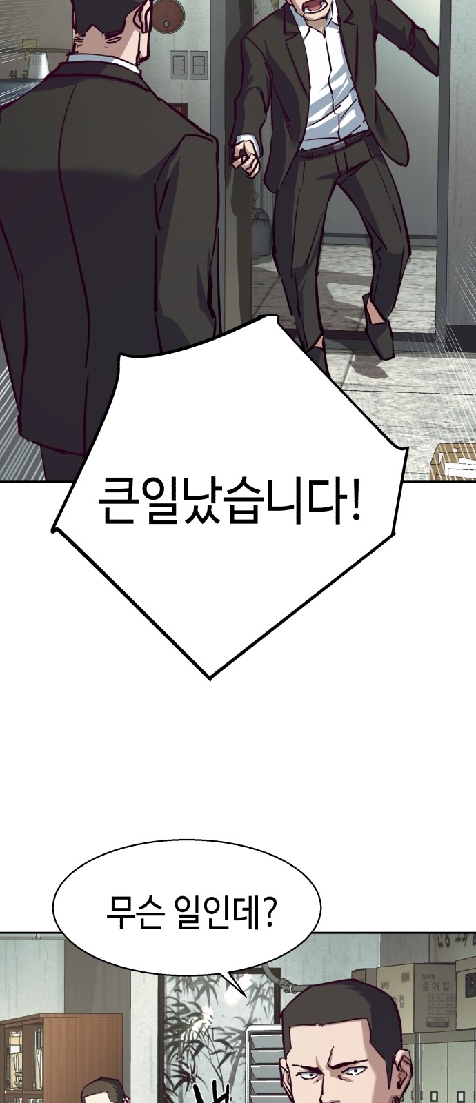 29 페이지