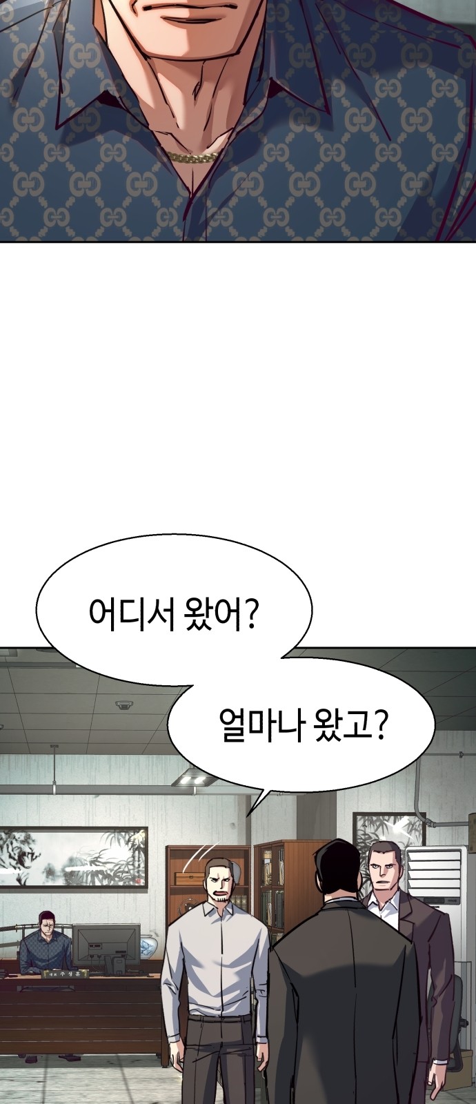 31 페이지