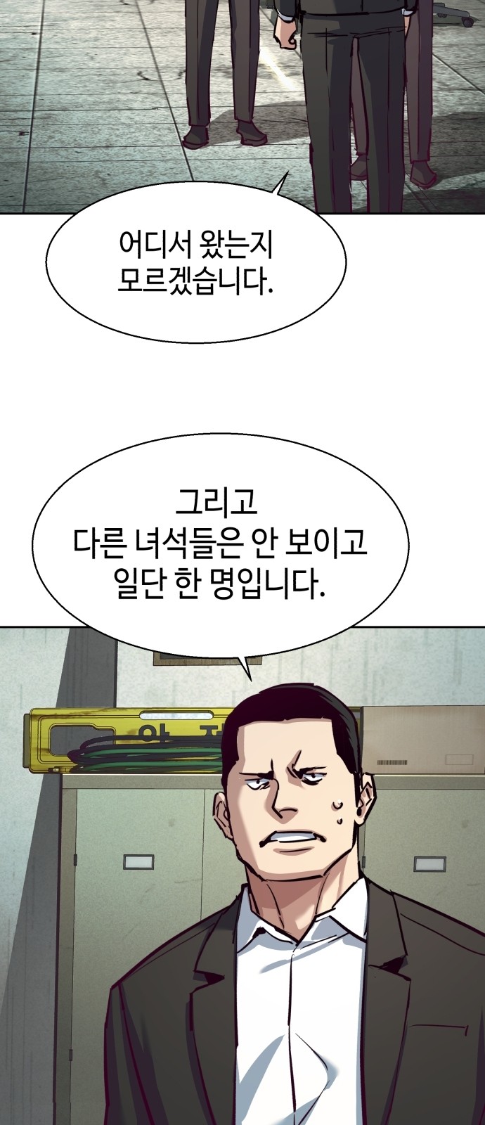 32 페이지