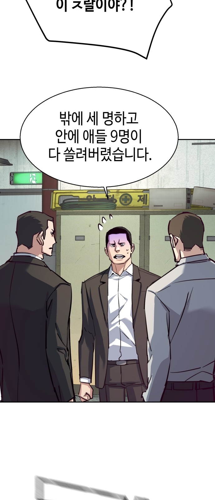 34 페이지