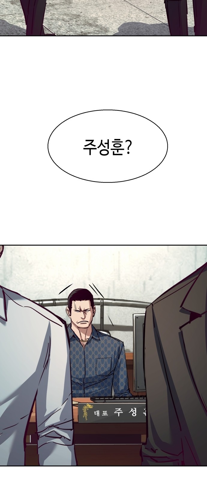 48 페이지