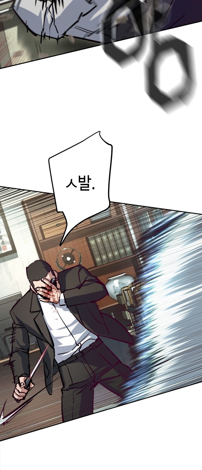 54 페이지