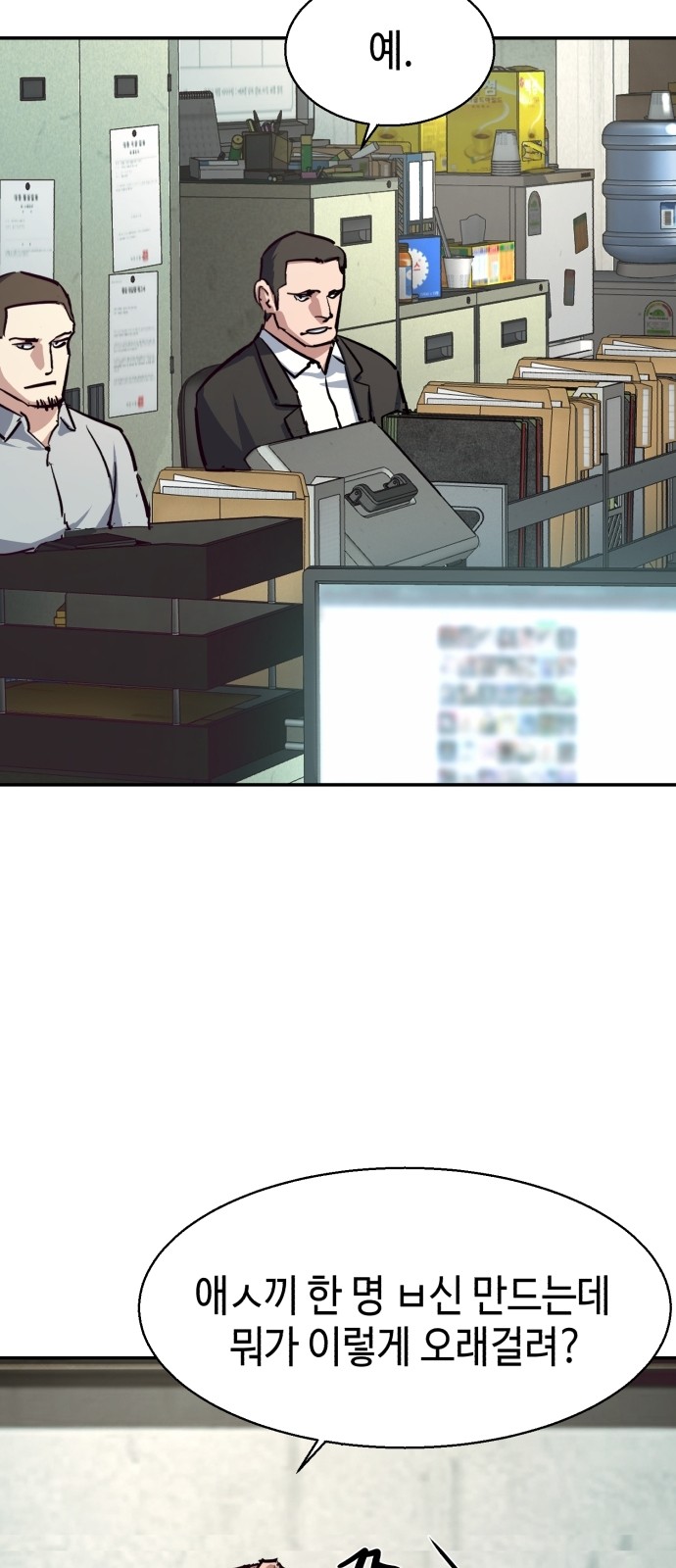 6 페이지