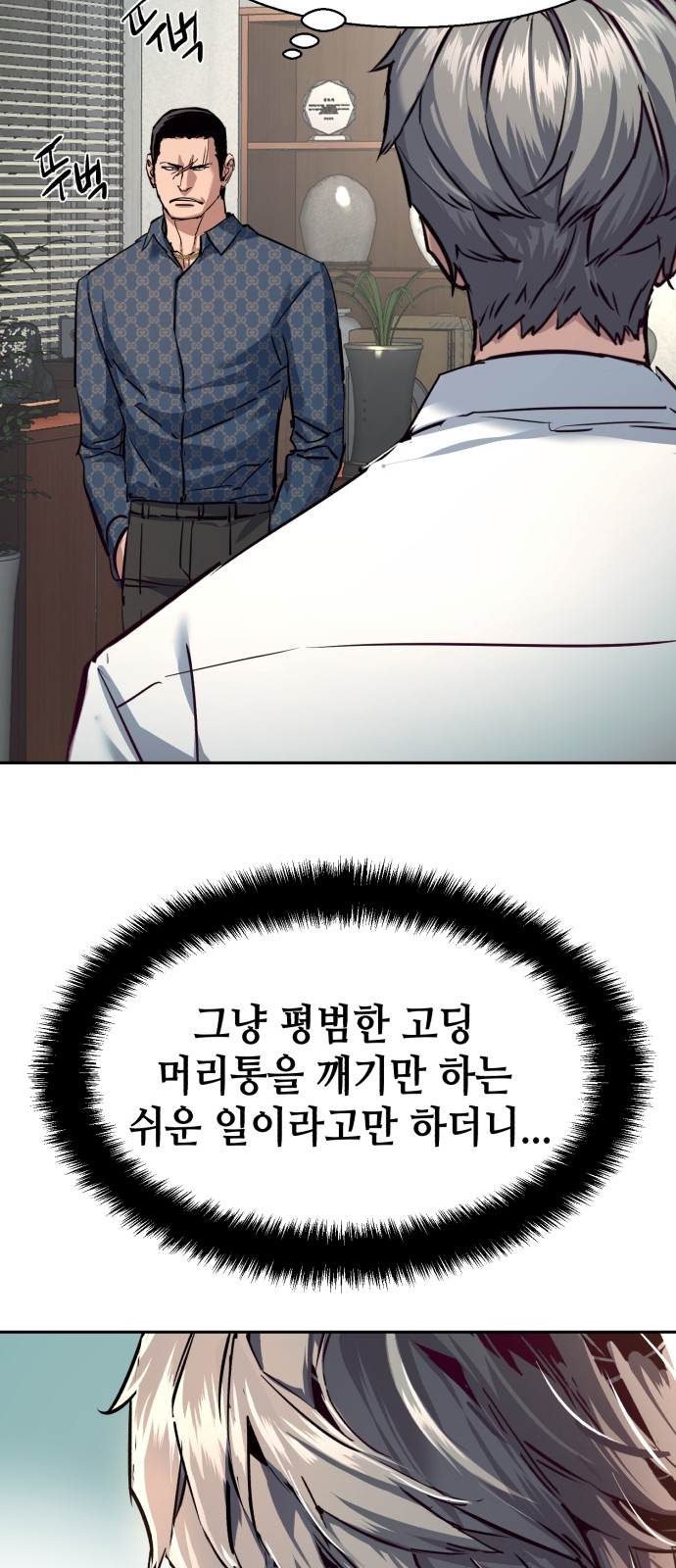 62 페이지