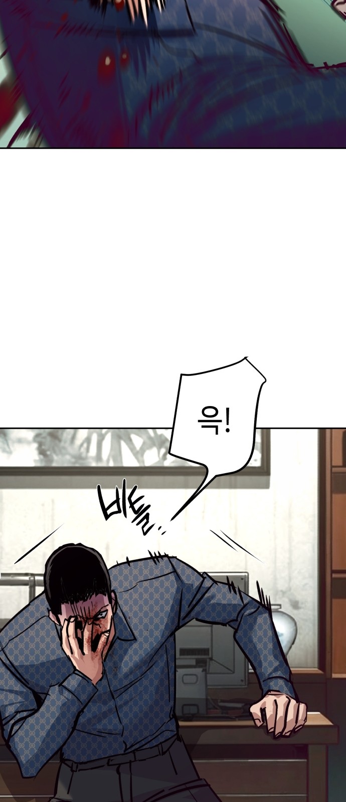 68 페이지