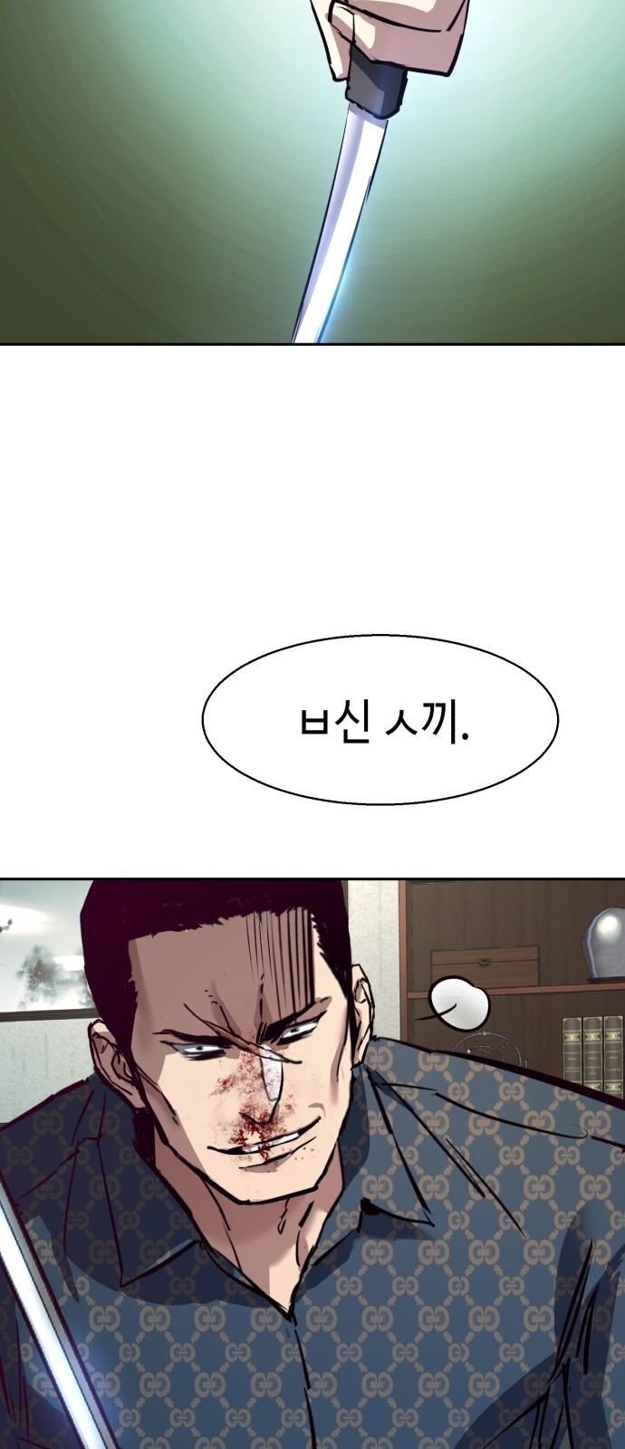 75 페이지