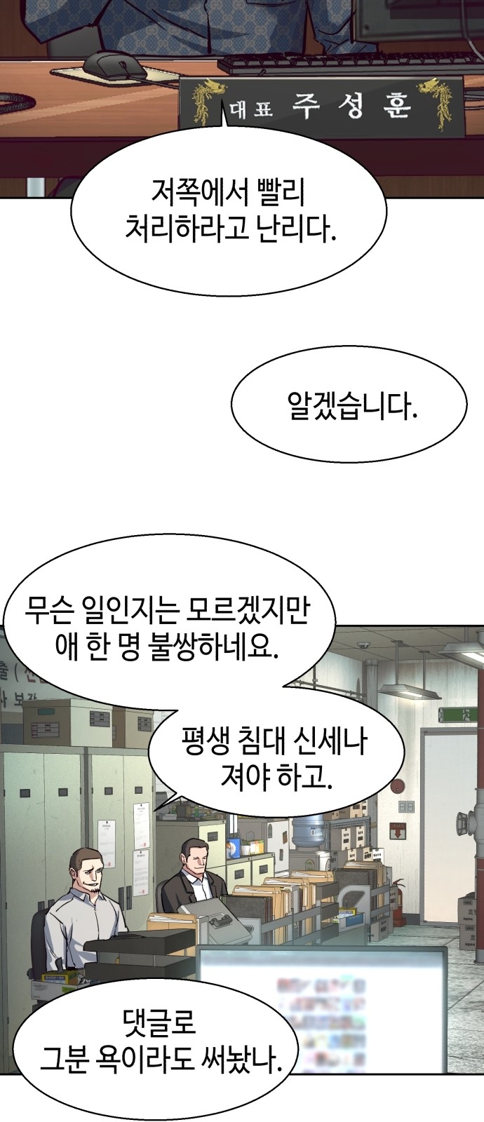 9 페이지