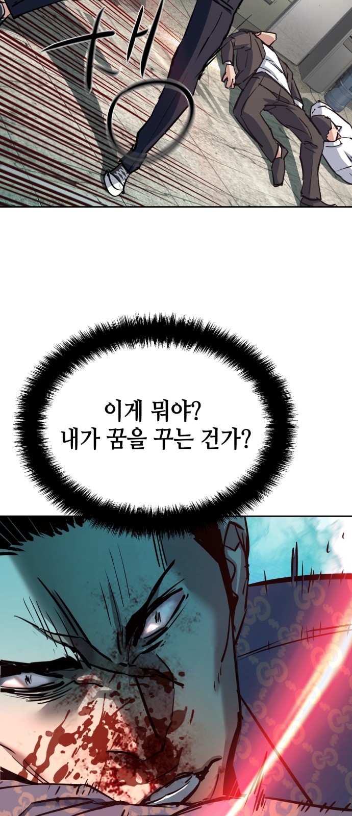 4 페이지