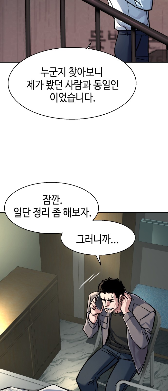 42 페이지