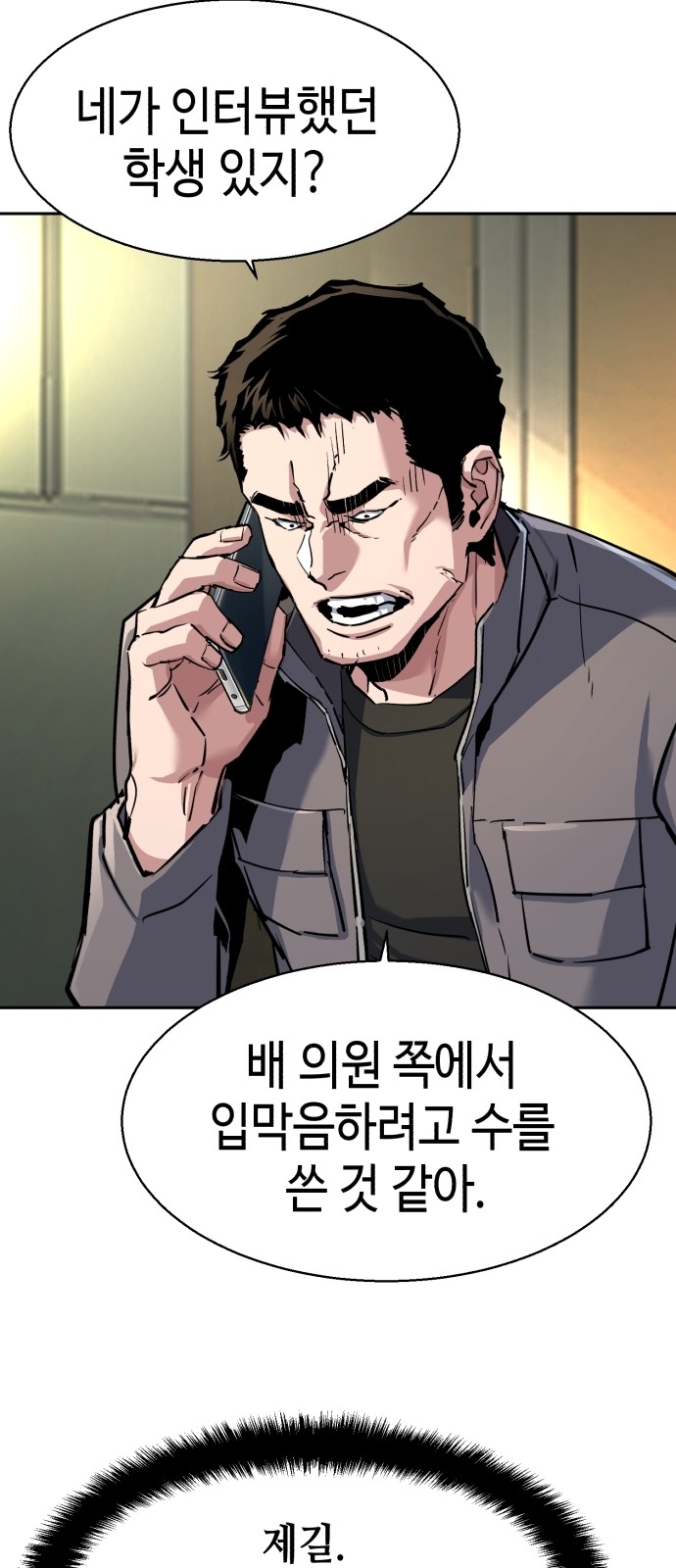 53 페이지