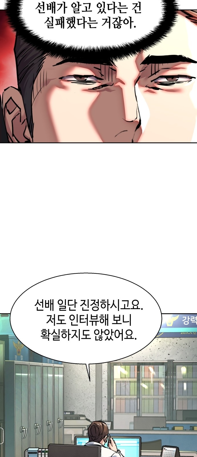 54 페이지