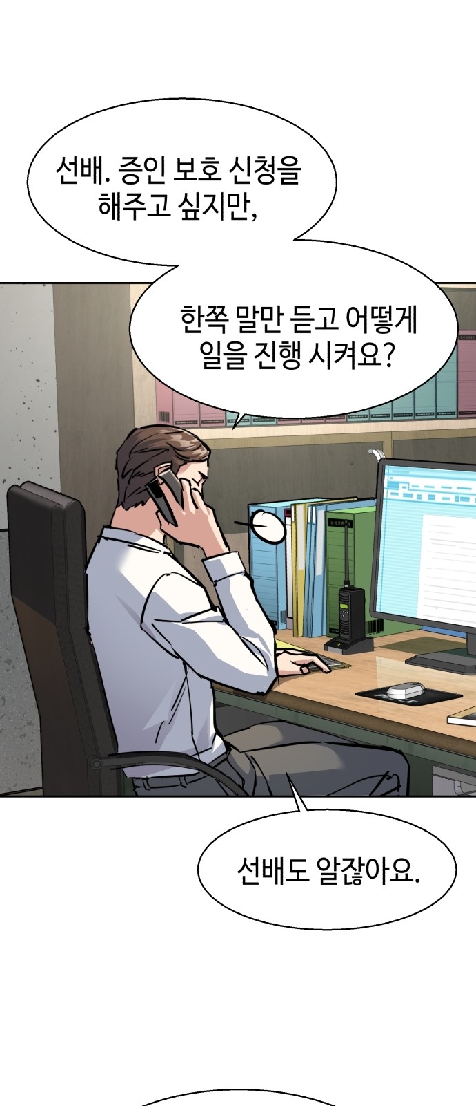 57 페이지