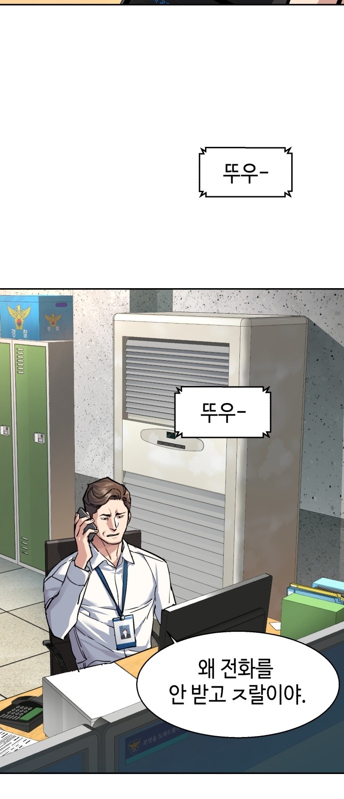 63 페이지