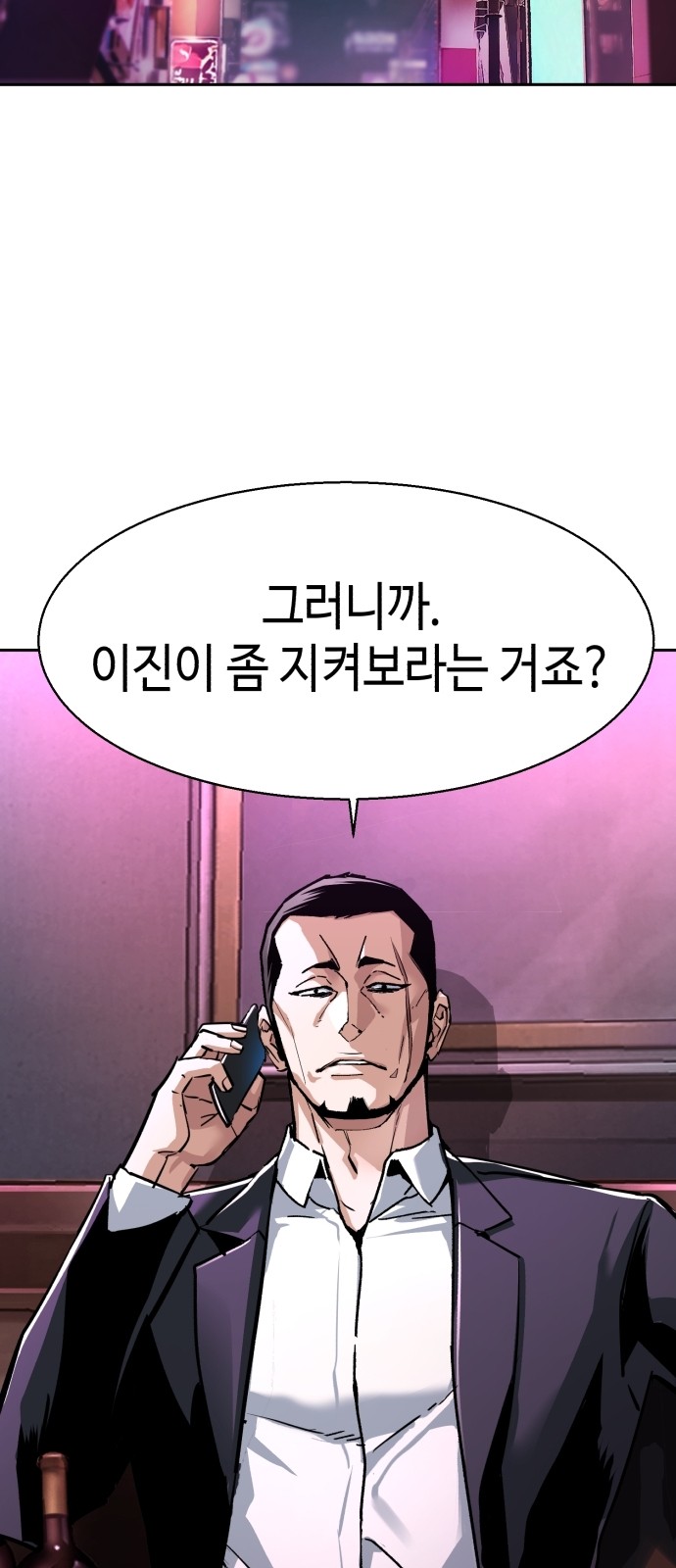 65 페이지