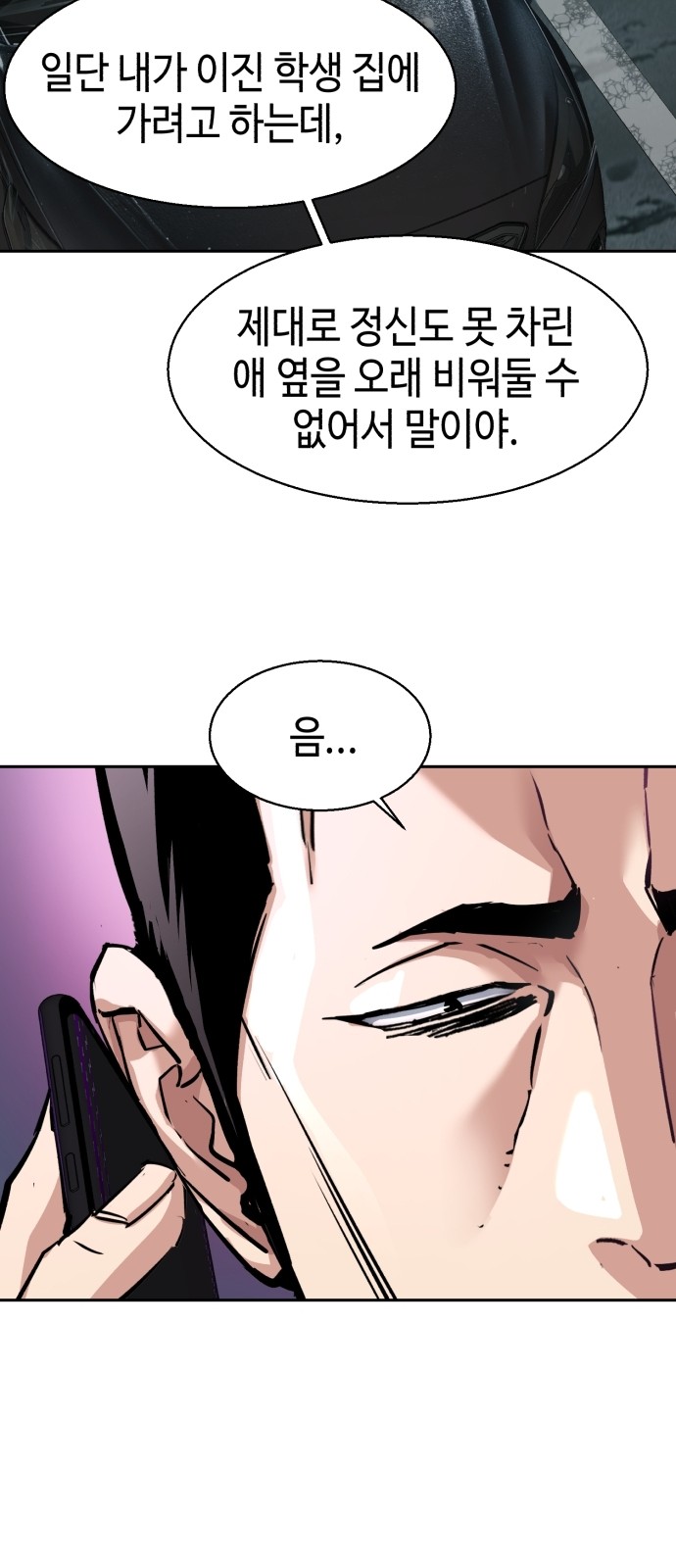 67 페이지