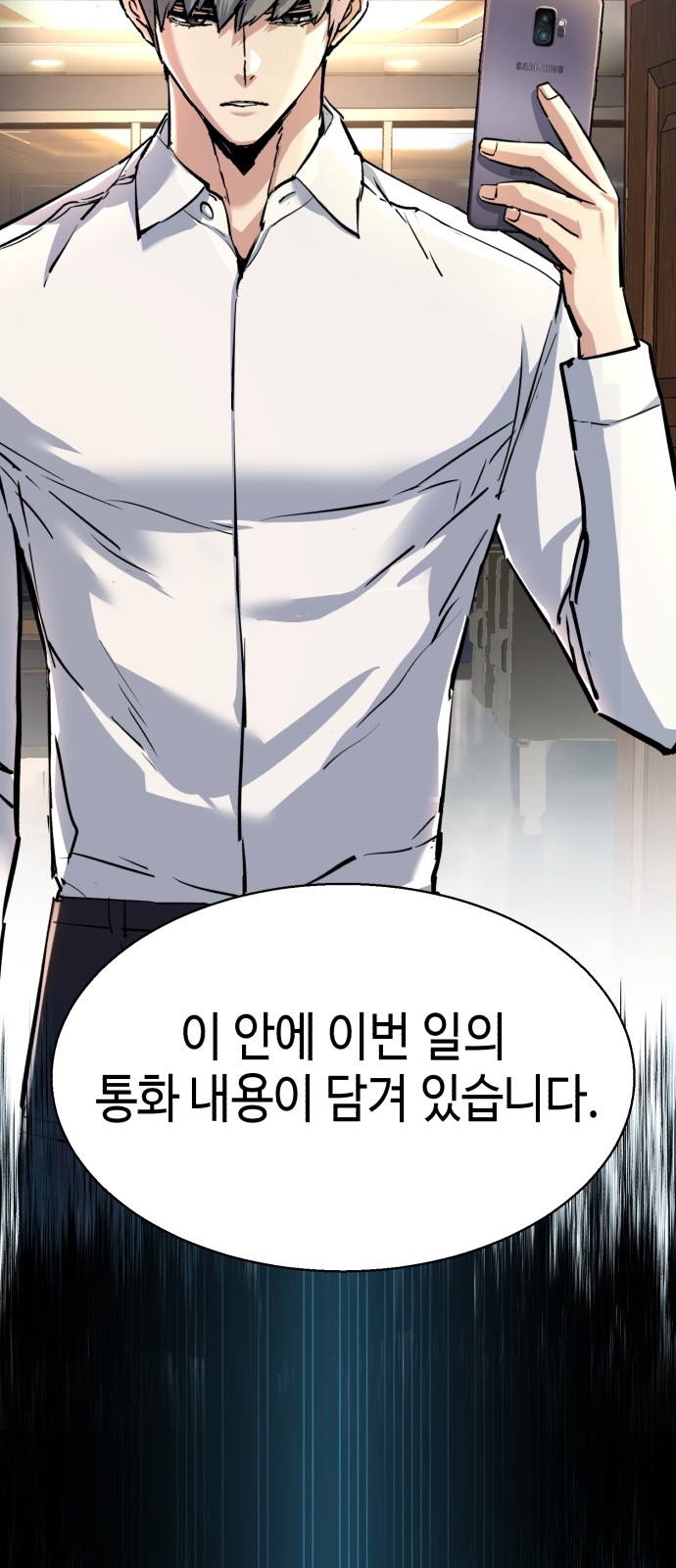 21 페이지