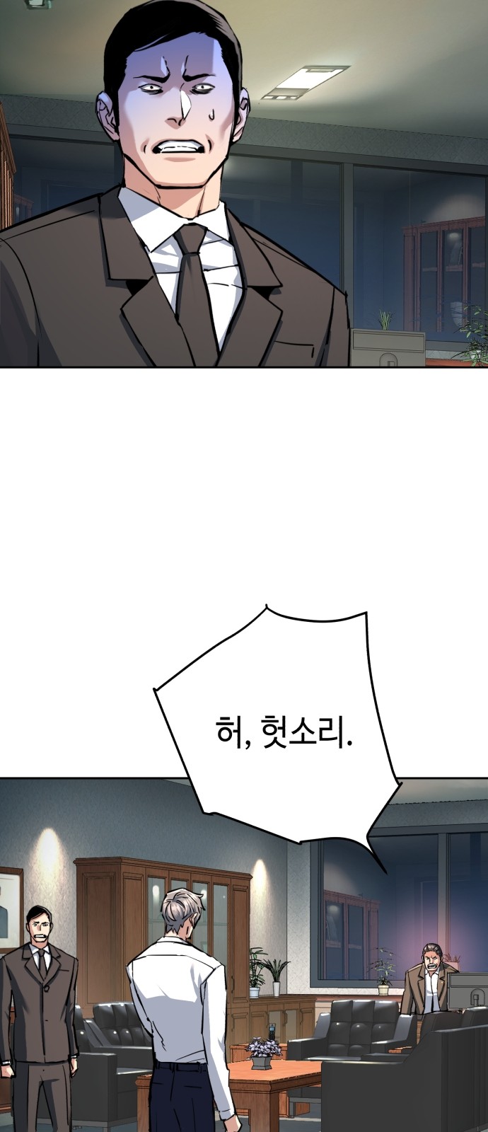 38 페이지