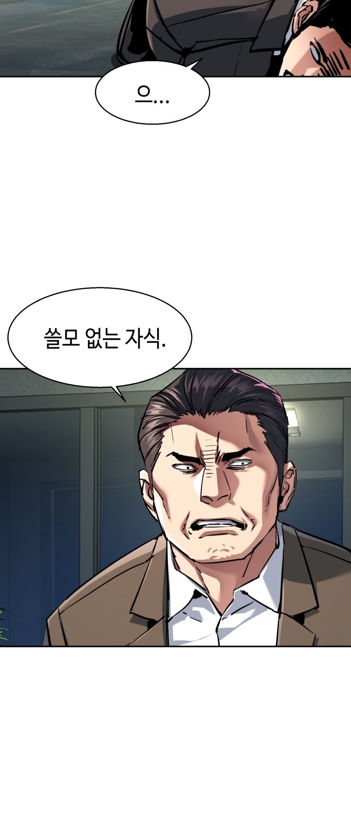 45 페이지