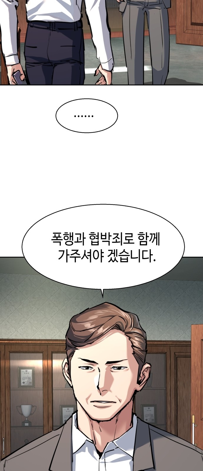 55 페이지