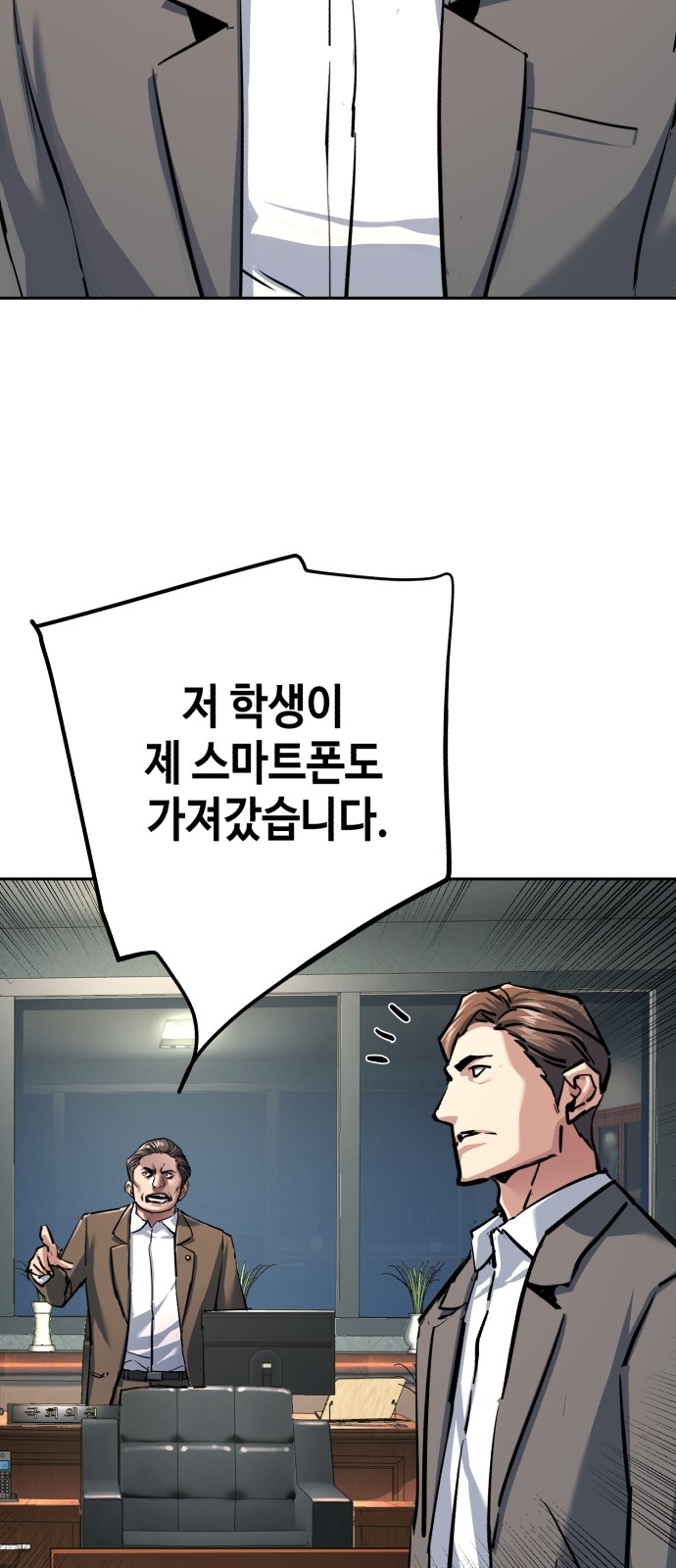 56 페이지