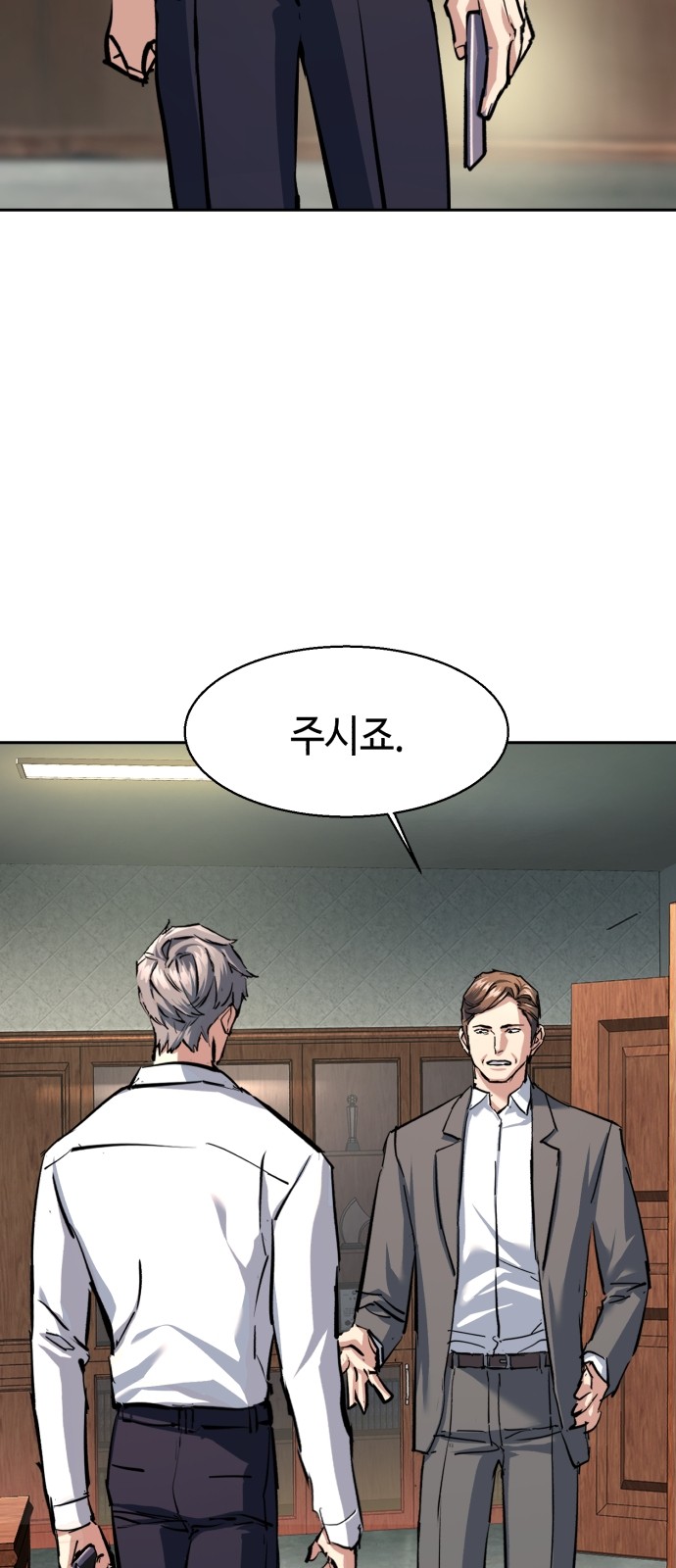 58 페이지