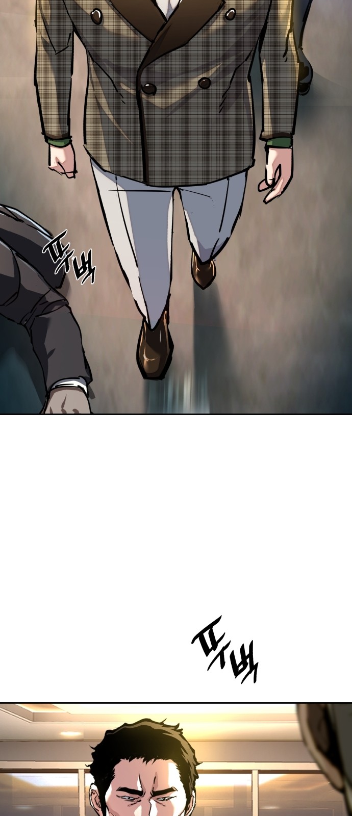 77 페이지