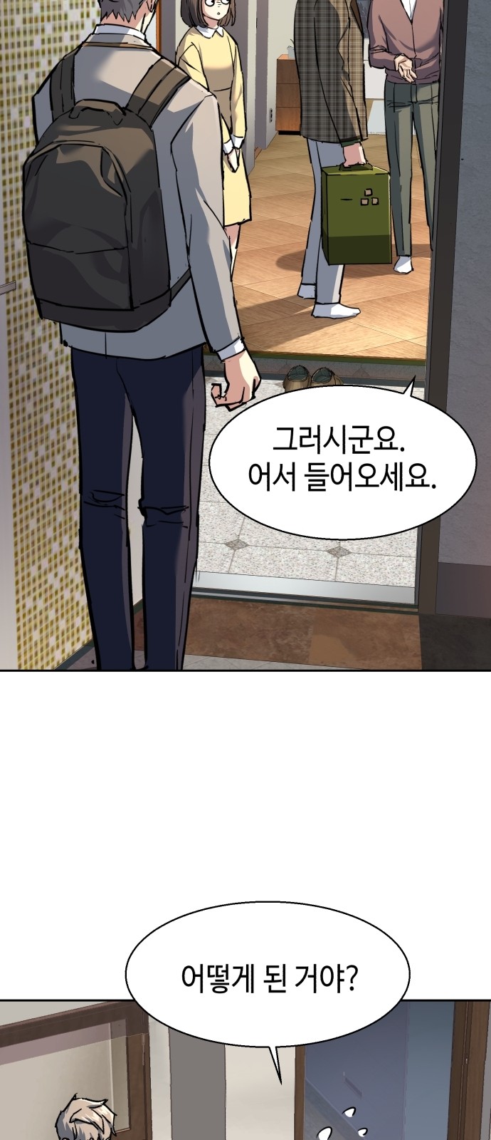 49 페이지