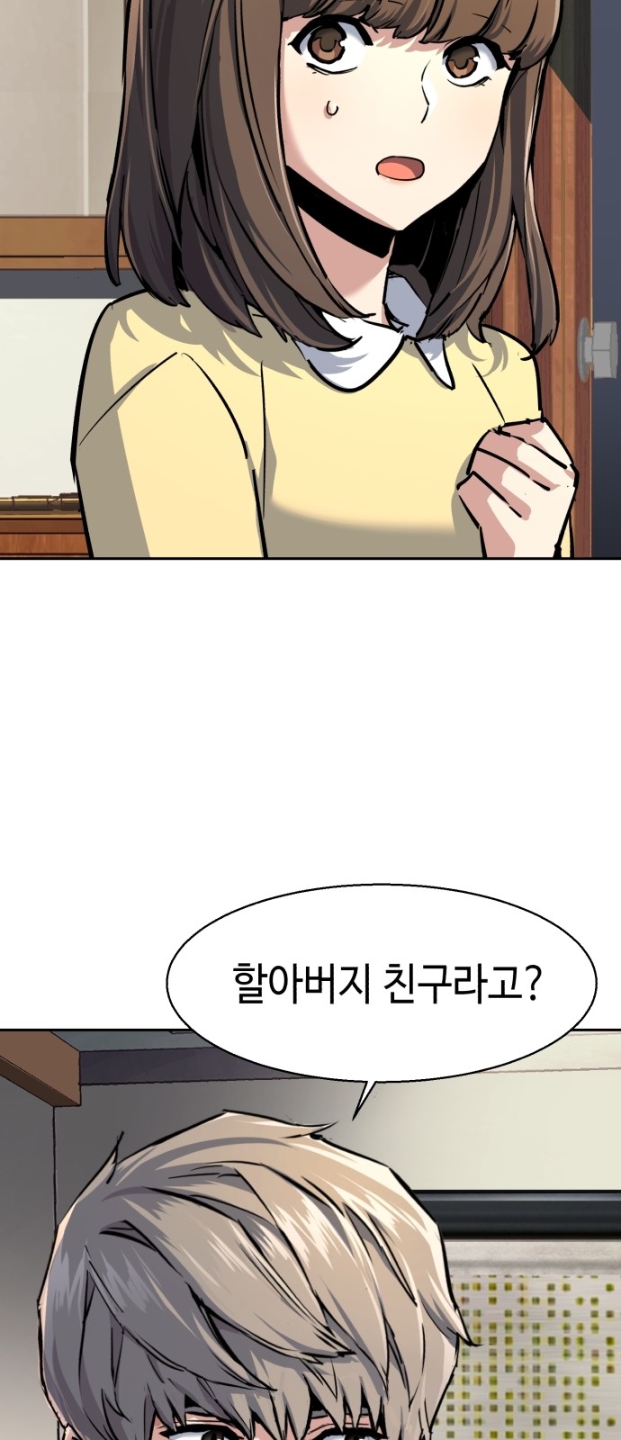 51 페이지