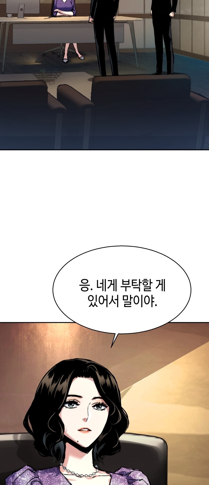 61 페이지
