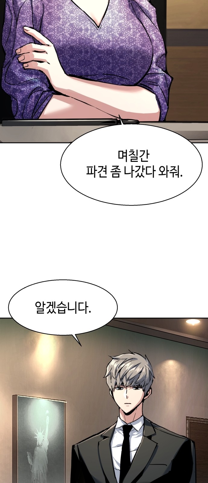 62 페이지