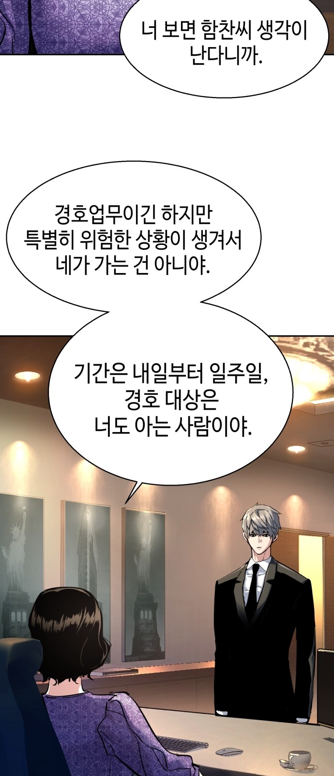 66 페이지