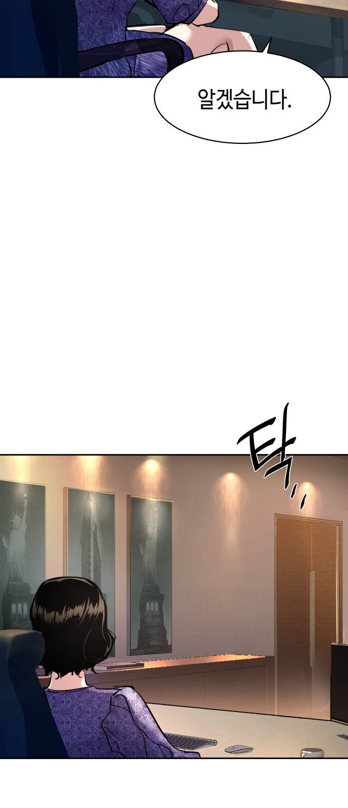 67 페이지