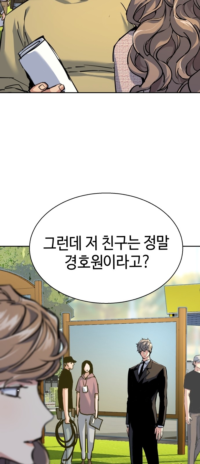 25 페이지