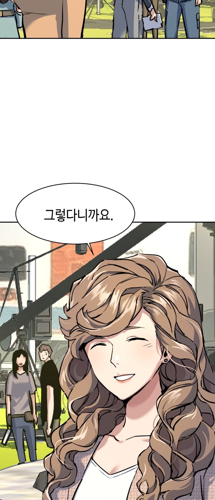 27 페이지