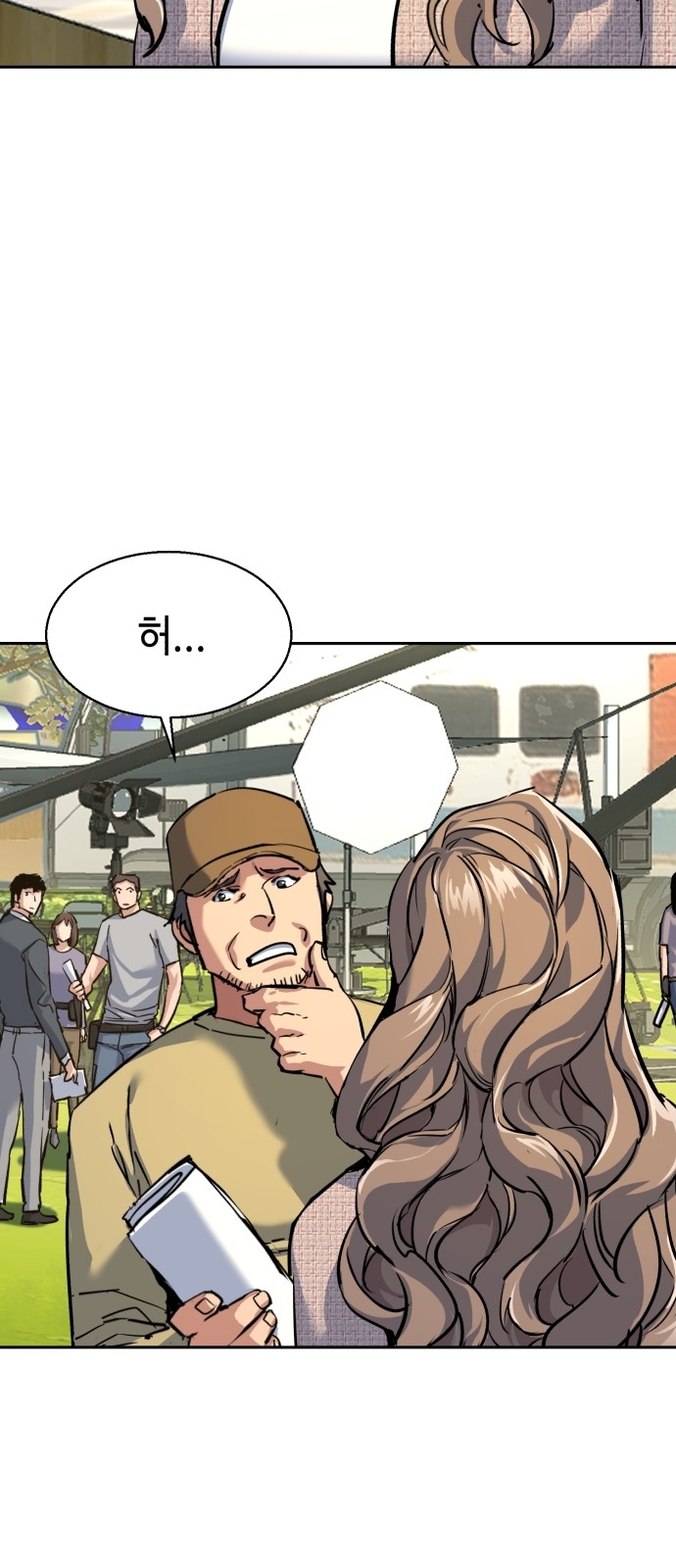 28 페이지