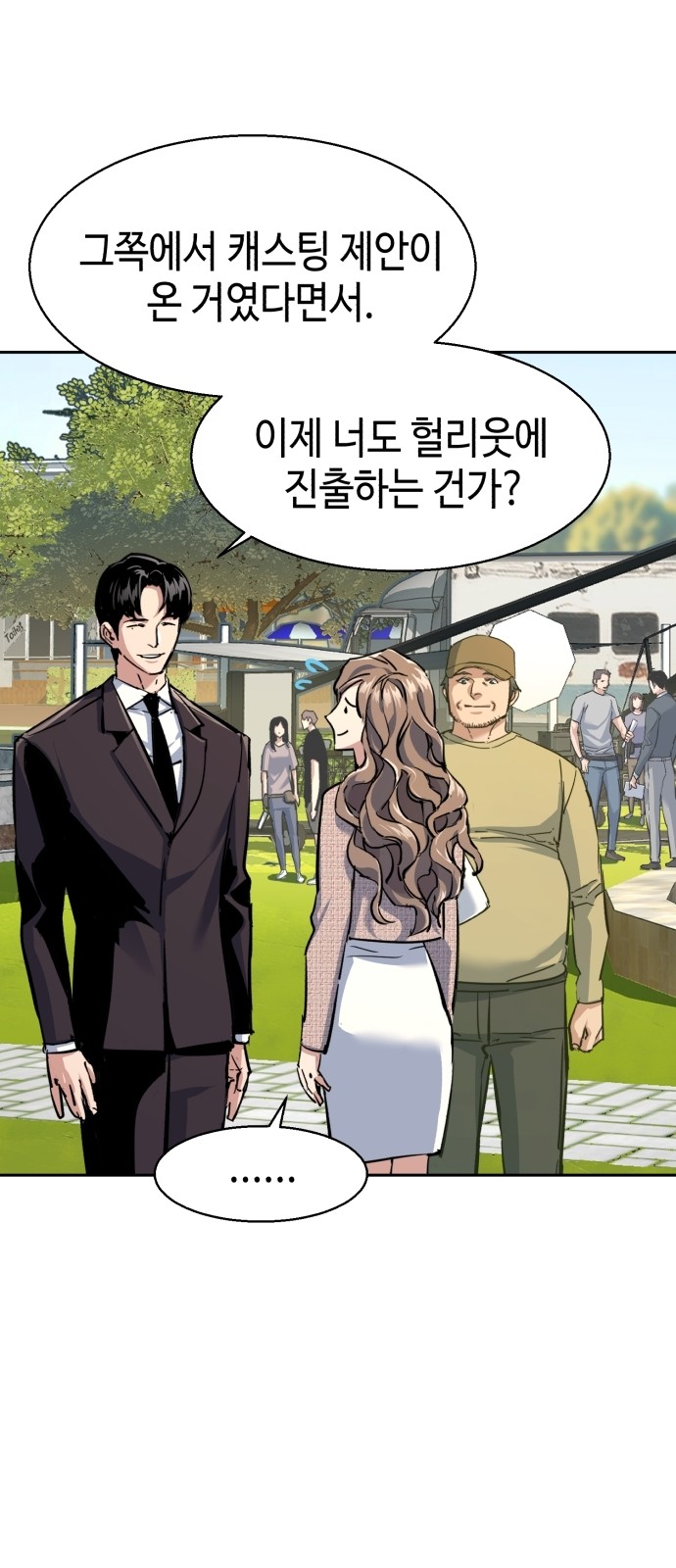 33 페이지