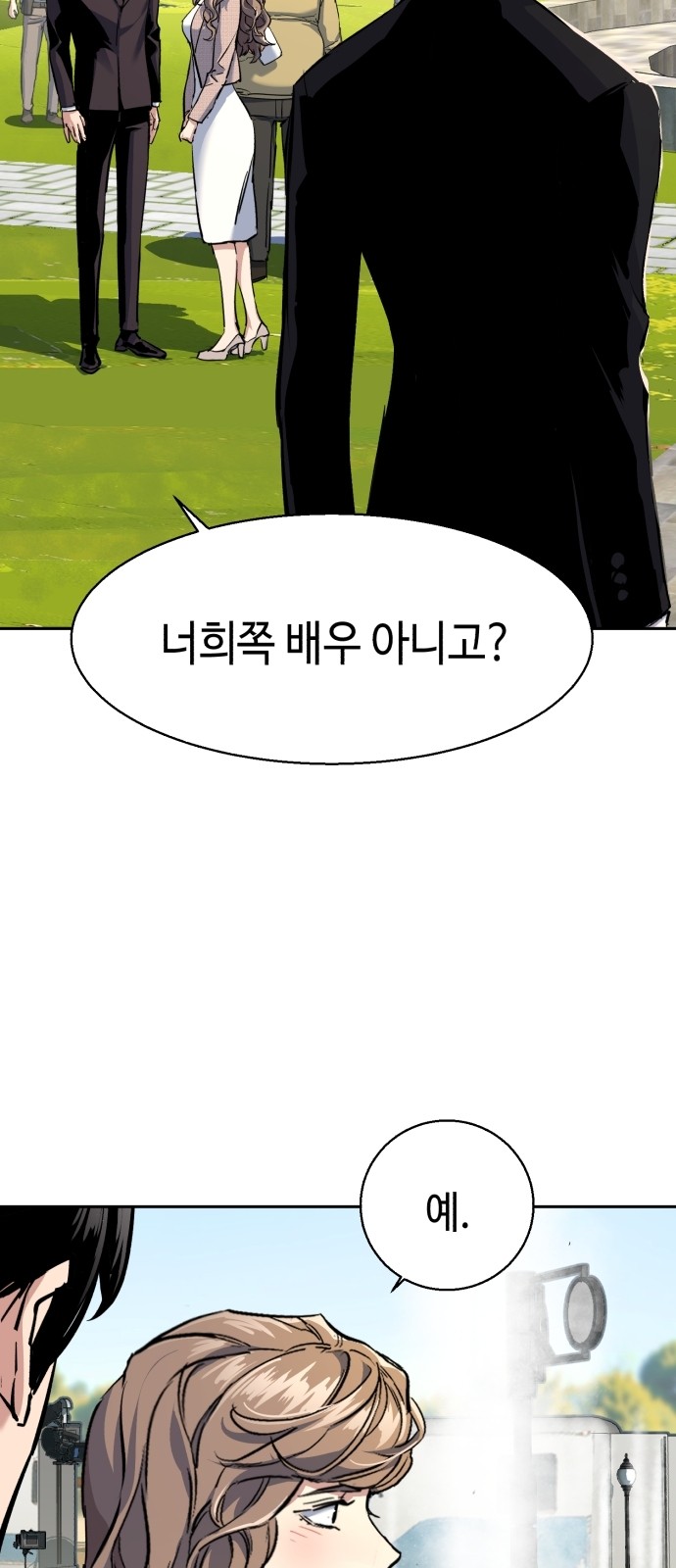 35 페이지
