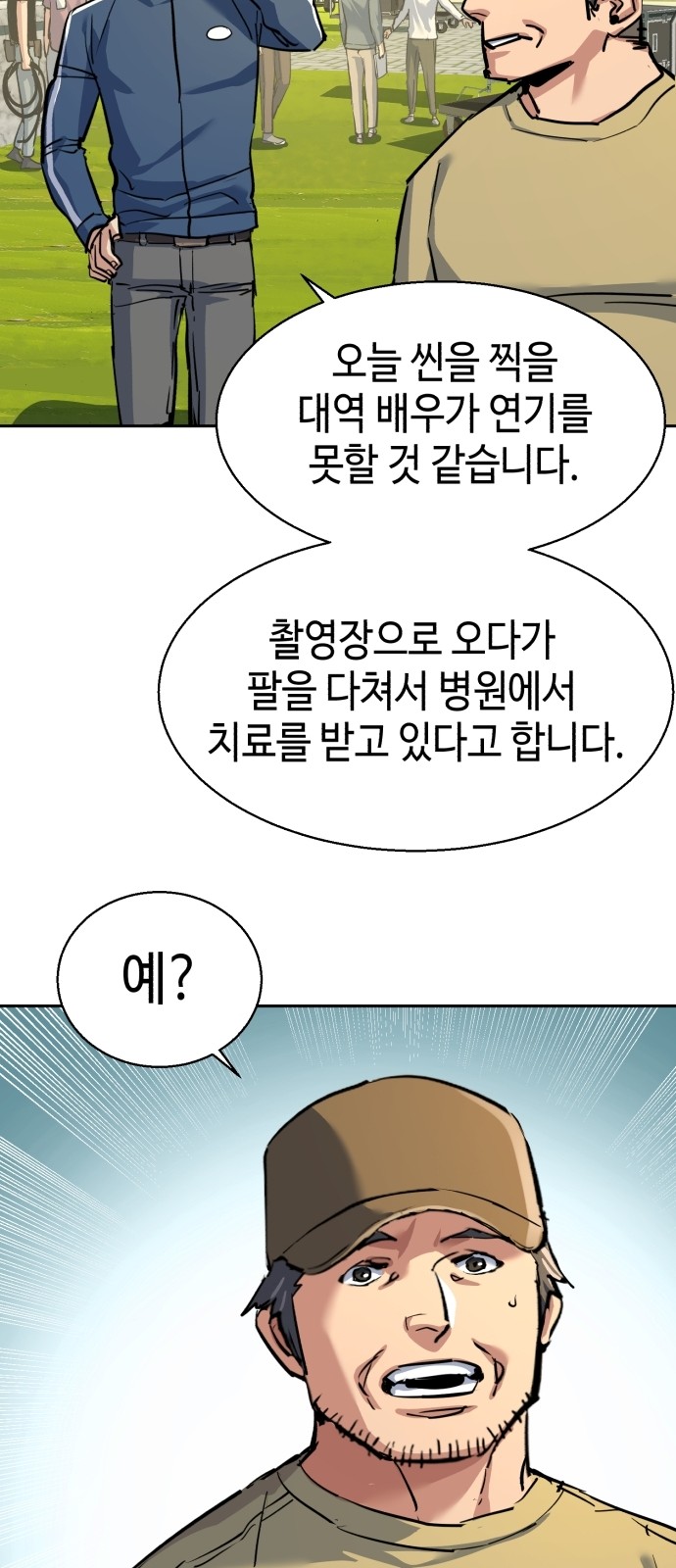 50 페이지